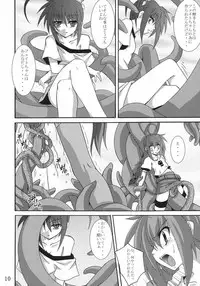 (CC11) [Yoru no Benkyoukai (Fumihiro)] Vita no hon 2 (Mahou Shoujo Lyrical Nanoha)