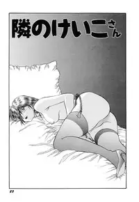 [PJ-1] Sensei wa D-Cup