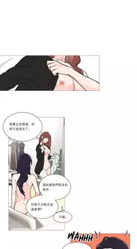 [The Jinshan] Sadistic Beauty | 虐美人 Ch.1-49[Chinese] [17+沒有漢化]