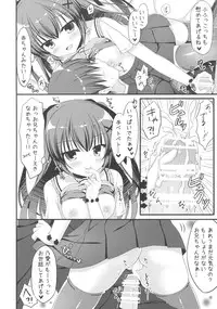 (C90) [Allegro Mistic, Egoistic Honey (Takano Yuki, Hadumi Rio)] Onii-chan! H nano wa Ikemasen?!