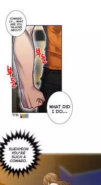 [Guh Bal Han] Ghost Love Ch.1-26 (English) (YoManga) (Ongoing)