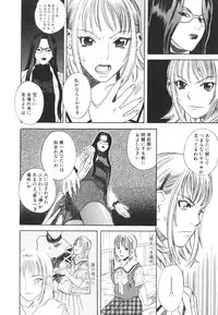 [Tenjiku Rounin] LOST 2