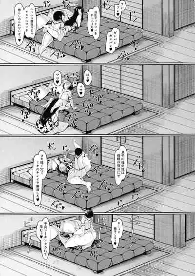 [Takiyama Yuichi] Boku Senyou no Bakunyuu Kyojiri Oba-san Tsuma