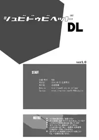 [MGW (Isou Doubaku)] Shooby Dooby Head DL (Kantai Collection -KanColle-)