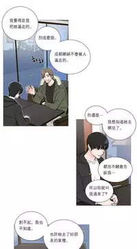 [The Jinshan] Sadistic Beauty | 虐美人 Ch.1-51[Chinese] [17+沒有漢化]