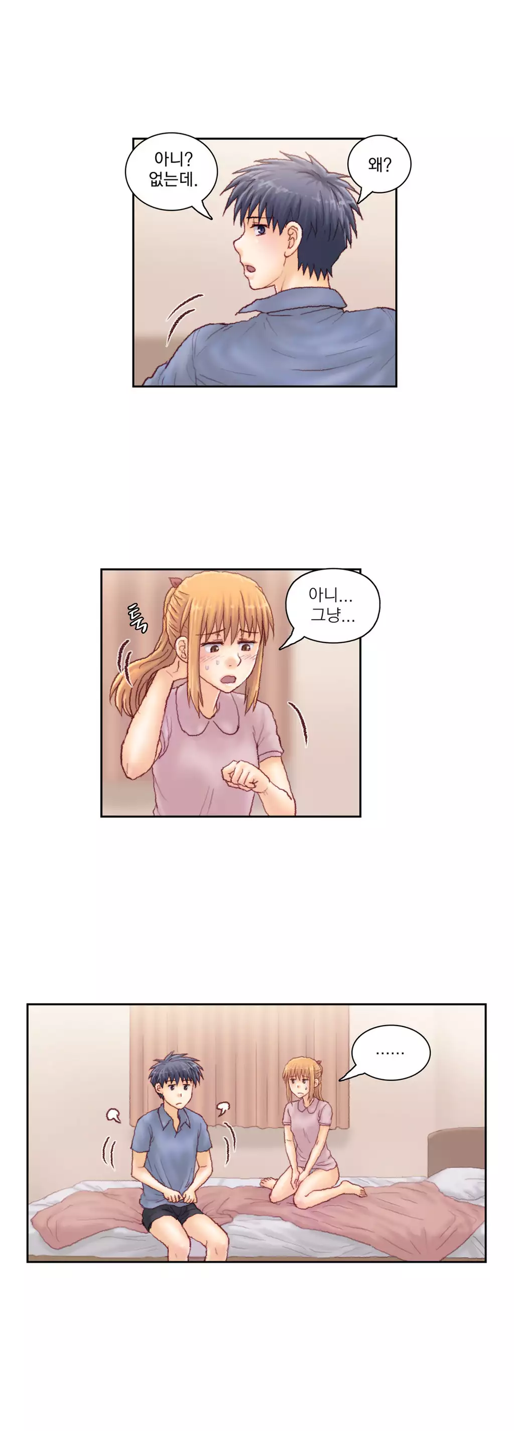 Wrath of the Tutoring Ch.1-44