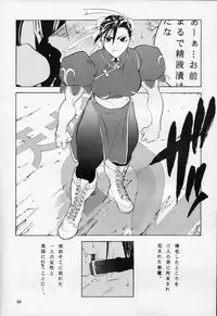 [Studio TERA (Entokkun, Koresawa Shigeyuki, Yomibitoshirazu)] TX 1 (Cyber Team in Akihabara, To Heart)