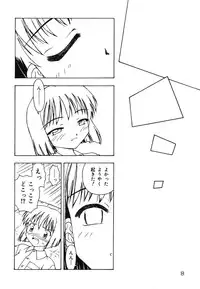 [Anthology] Warabe Warabe Bishoujo Ryoujoku