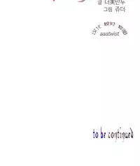 [Juder] 莉莉丝的脐带(Lilith`s Cord) Ch.1-23 [Chinese]