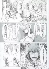 FUROHILE Jitaku no Furo ni Hairu to Saki ni Shiranai Hadaka no Onna ga Haitteru