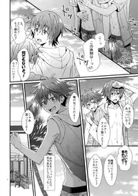 Lucky Sukebe Summer