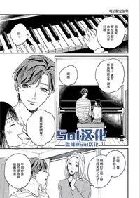 Kemono Asobi | 禽獸遊戲 Ch. 1-5+電子版限定加筆