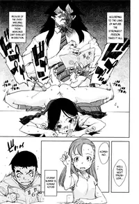 [Suzuki Kyoutarou] Jinrou Kyoushitsu | Werewolf Classroom Ch. 1-7 [English] [MintVoid]