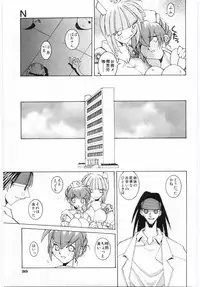 [Dowman Sayman] VIDE