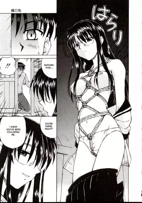 Shiro o Suu Nawa CH1