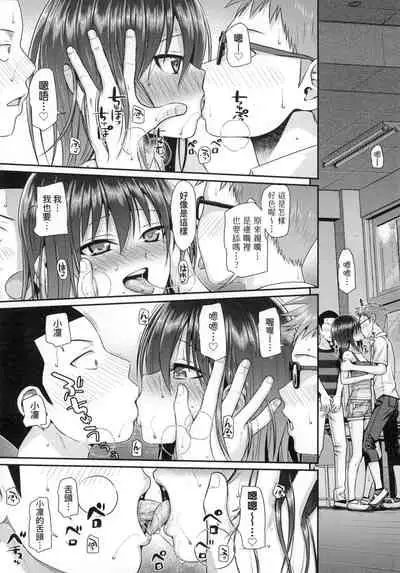 [Shimanto Shisakugata] Prototype Lolita 試作型好色少女 [Chinese]