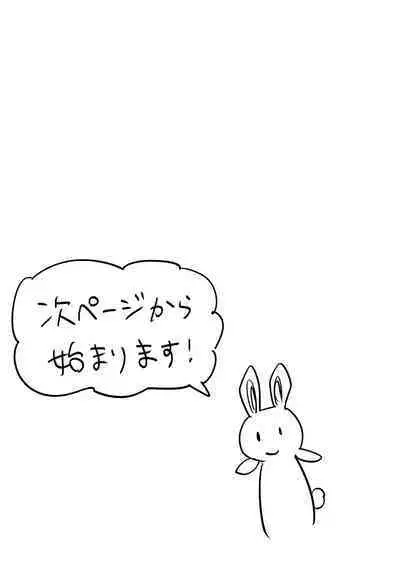 Dekashiri Dwarf Musume wa Yoku Tabe Yoku Dasu no de Bouken Shoshinsha ni wa Osusume Shinai