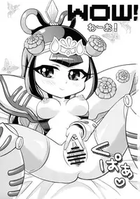 (C84) [Namaniku Tappuri (Poyoyon Chihiro)] Wow! (SD Gundam Sangokuden Brave Battle Warriors) [Chinese] [CE家族社]