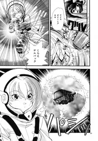 (C74) [STUDIO COSMOS (Umekawa Kazumi)] Tougenkyou