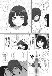 COMIC LO 2016-11 [Digital]