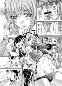 [Itaba Hiroshi] RIN backstage Ch.01-12 (Complete)