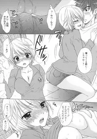 [Ozaki Miray] The Great Escape 5