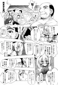 [Katsumata Kazuki] Oishii Shoujo no Ajiwai