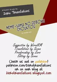 (C89) [Perceptron (Asaga Aoi)] Neme-sama no Geboku Choukyou (To LOVE-Ru Darkness) [English] [Zero Translations]