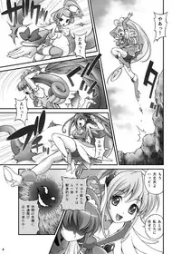 (SC59) [Mattsuaya (Matsuzawa Kei)] Another Legend P - Dokidoki Shichau! Cure Heart!! Hen (Dokidoki! Precure)