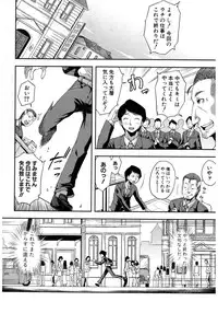 COMIC Shingeki 2017-03 [Digital]