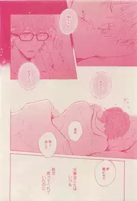 RuTiLe Vol.65 2015-05