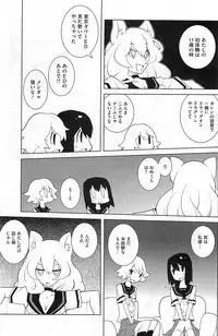 COMIC HOTMiLK 2011-09