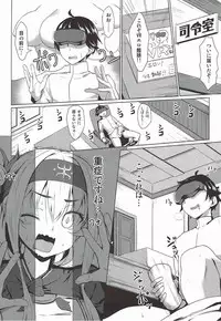 (C92) [Ginga-kei PRIDE (B-Ginga)] Kamoi no Doutei Sotsugyou Ukocanupkor (Kantai Collection -KanColle-)