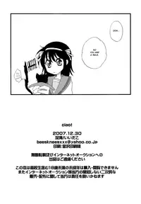 (C73) [Shinkai (Iidako)] ciao! (The Melancholy of Haruhi Suzumiya) [English] [Baka Dumb Aho Scans]