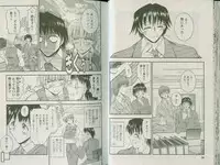 [Takei Tsukasa] Shin Tanoshii Rinjin