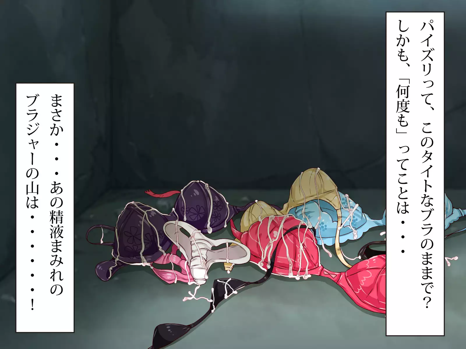 ネトラレちゅ~どく♪