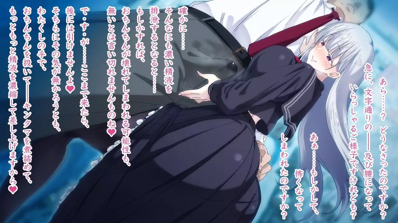 Sasayaki Chijo Densha ~Azuma Nobori-sen no Teinei-go Ojou-sama~