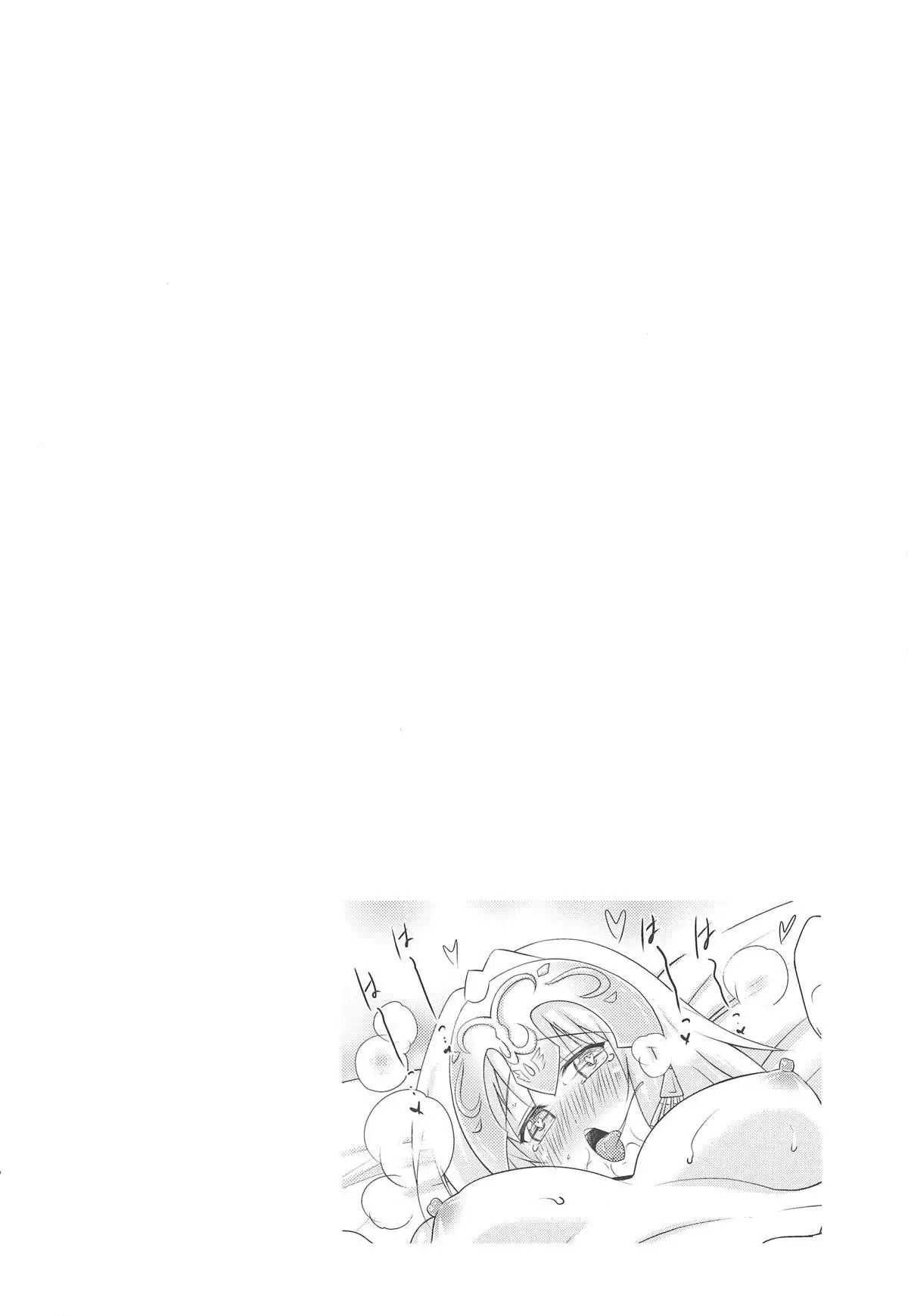 Kyonyuu Saba Soushuuhen ~Kyonyuu Servant to no Nukinuki Seikatsu~