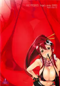 (C81) [AXZ (Warabino Matsuri)] Yoko scramble!! - Angel's stroke 45 (Tengen Toppa Gurren Lagann)