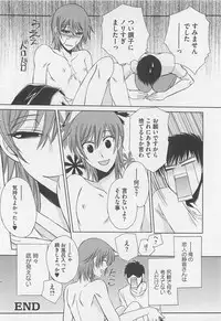 [Dr. Ten] Fujuun Mosaic