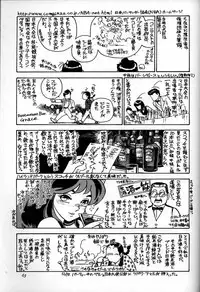 (C51) [Ganso Sonoda Ya] Chousen Ame Ver,10.0