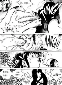 [Kharisma Jati] Just Say Her Name Kencur - Vanilla Flavored [Chinese] [沒有漢化]