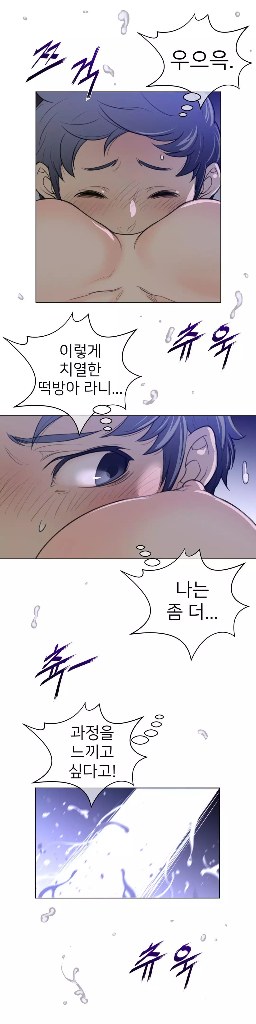 Perfect Half Ch.1-42