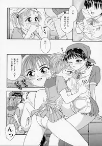 [Kanikuu Kaita] Chikashitsu Shoujo Ningyou