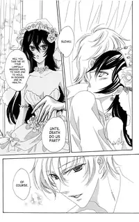[NOEL (Aizawa Miho)] Eternal Romance (CODE GEASS: Lelouch of the Rebellion) [English] [SaHa]