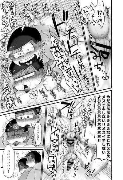 [Nimanima Honpo (Tokiwa)] Bin (R-18 ver.) (Osomatsu-San)