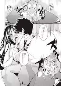 Jun-ai Kajitsu 2010-11 Vol.31 [Digital]