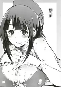 (C93) [Bronco Hitoritabi (Uchi-Uchi Keyaki)] Ishin Denshin Soushuuhen + Naganami-san no Koibito (Kantai Collection -KanColle-)