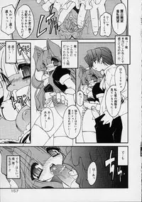 [Ruuen Rouga] Alchemy no Shizuku (Drop of Alchemy) Ch. 1-11+3.5