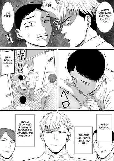 Ijimekko ni Haha o Netorareta Hanashi Dare ka Kikitai? | Anyone Want to Hear the Story of How a Bully Seduced my Mother?